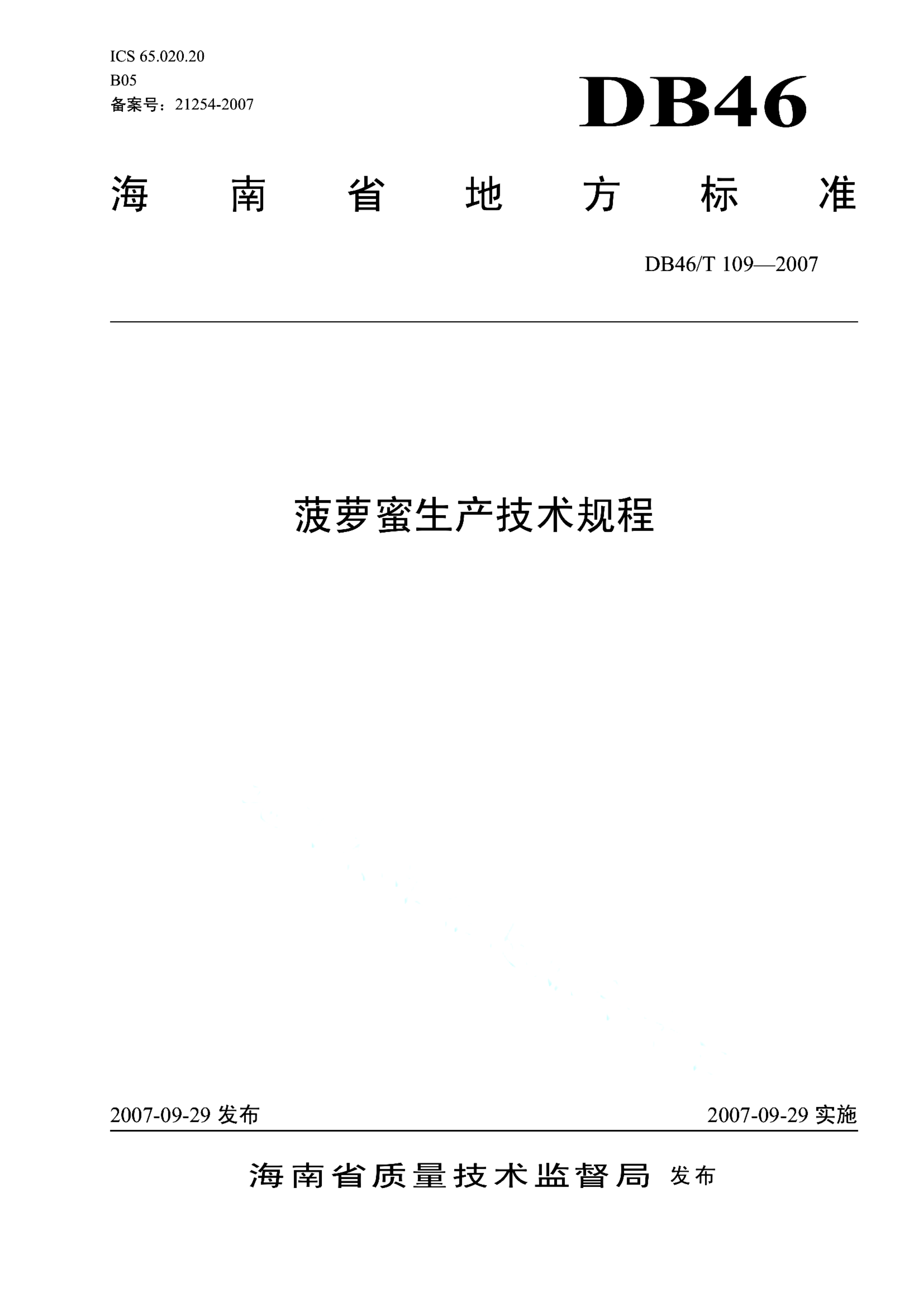 资源详情图